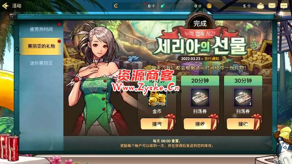横版闯关手游【韩版DNF】最新整理WIN系服务端+安卓+详细搭建教程+不限制IP+视频教程