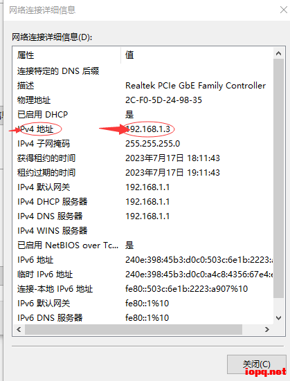 [一键安装] 金庸OL一键端至尊版(非熊猫)