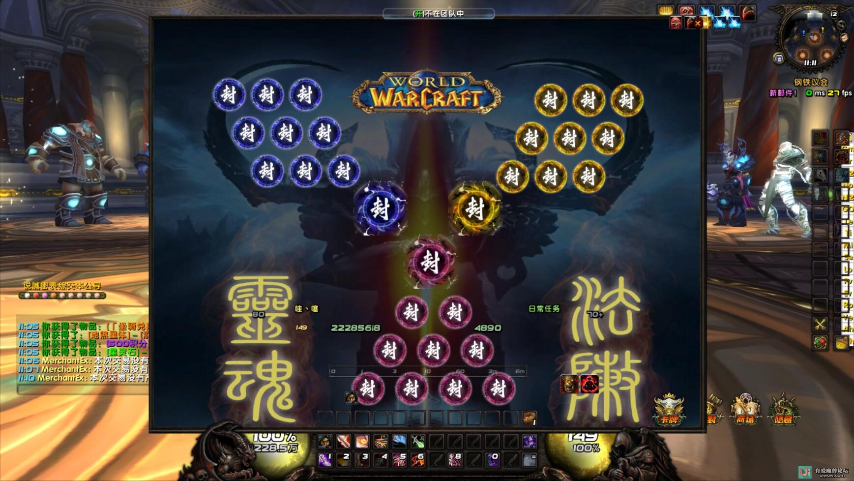 [一键安装] 搬运隔壁论坛首发:仙器传说魔兽，灵魂法阵，卡牌商城，传奇宝石