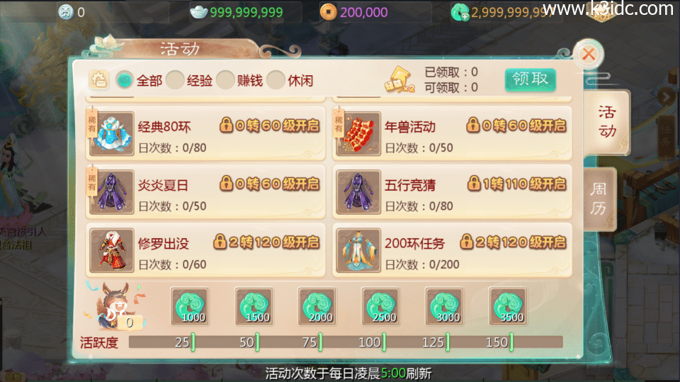 大话回合手游【最新引擎之缥缈超级闪现时空大作战】最新整理Linux手工服务端+安卓苹果双端+管理后台+详细搭建教程+视频教程