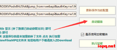 魔兽世界wlk 3.35【暗金端鱼人第二季】群服最新修改版