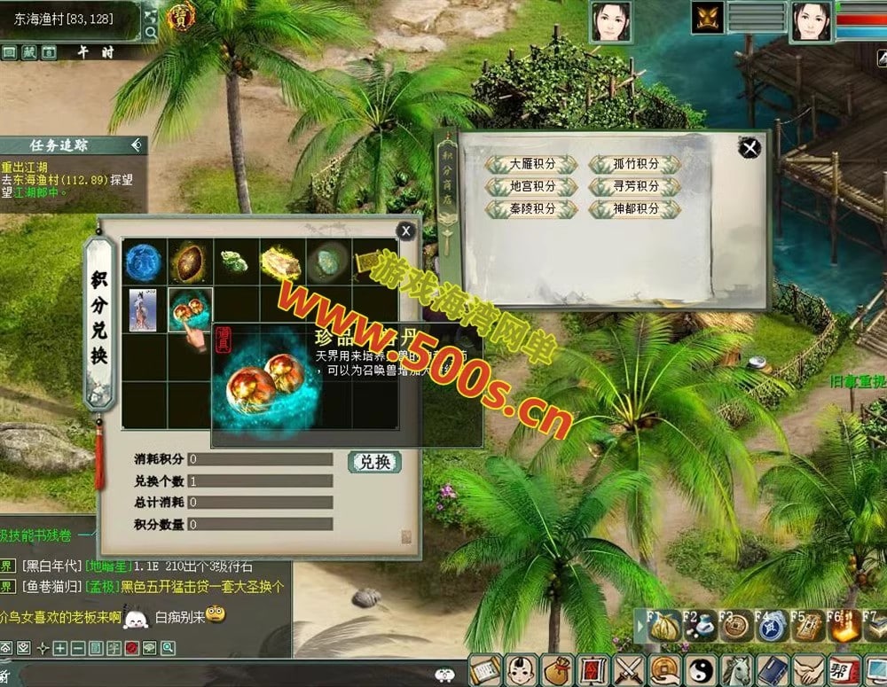 精修河马大话西游单机版GGE第三版，可局域网外网