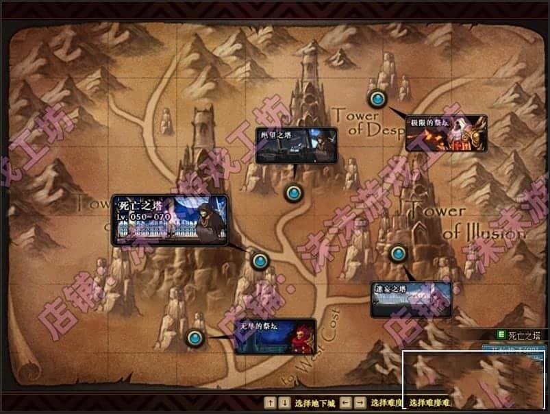 DNF单机版86级第二版可断网离线大转移稀有完整一键服务端GM网单-七玩网