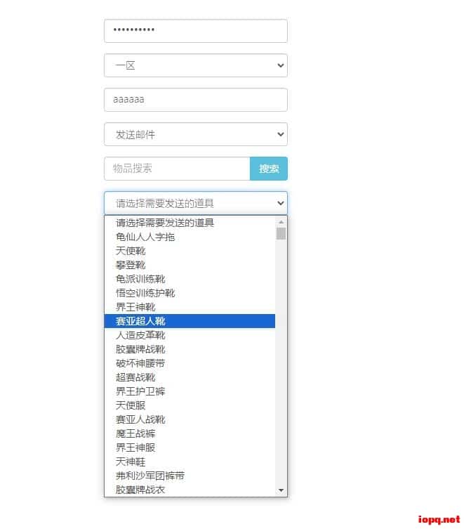 【亲测进游戏】稀有放置卡牌手游【龙珠激斗】2024最新单机一键端，网页GM后台