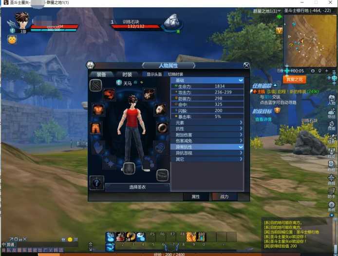MMORPG端游《圣斗士星矢》2.0升级，全面整理Linux系统适配版+游戏管理员工具+详细教程+源代码资源