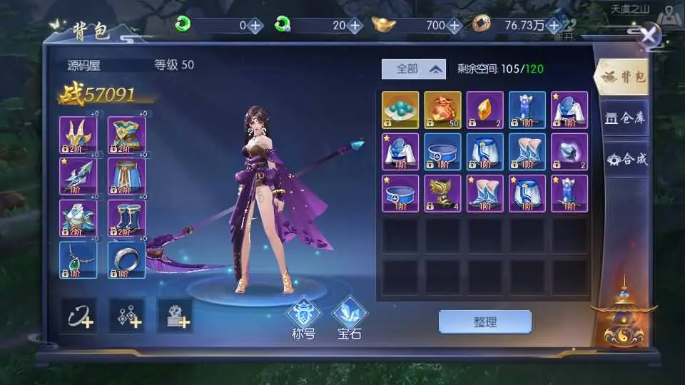 天之禁-契约战歌跨服版WIN一键服务端+多区跨服+GM后台+视频教程