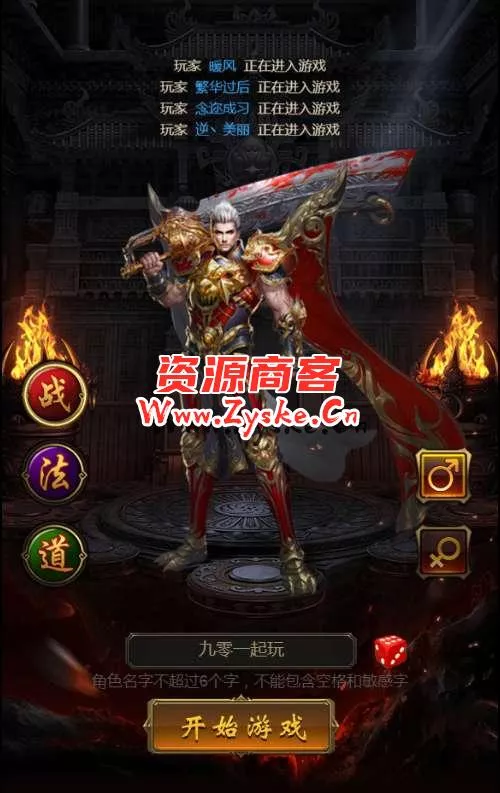 三网雷霆H5游戏【神魔战意雷霆H5跨服版】2024整理一键既玩镜像服务端+Linux手工服务端+GM后台