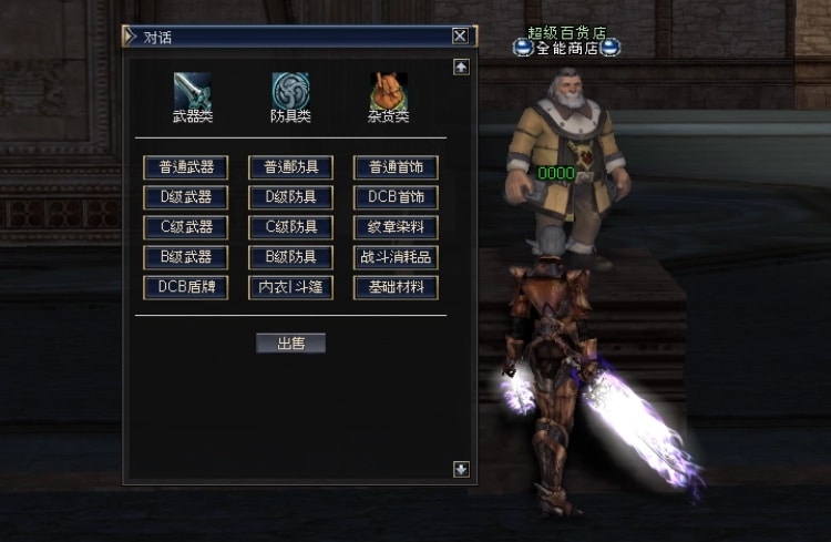 [一键安装] 天堂2四章王者归来单机版SQL版本支持WIN10+视频教程+工具