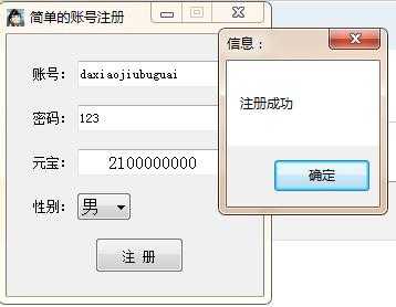 [一键安装] 【分享 原贴[手工架设] 热血江湖新商业端带假人系统】-七玩网资源站