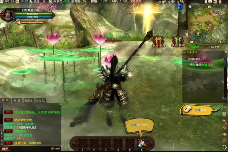 [一键安装] 项羽OL一键端单机版春秋战国网单架设GM（修复怪物不能攻击）