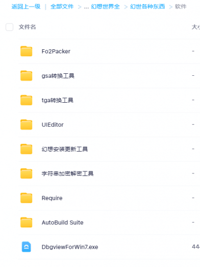 傲游截图20250613183255.png