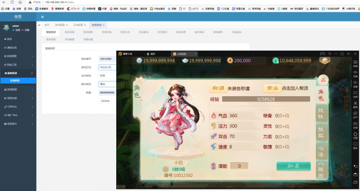 测试图.png