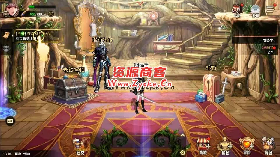 横版闯关手游【韩版DNF】最新整理WIN系服务端+安卓+详细搭建教程+不限制IP+视频教程