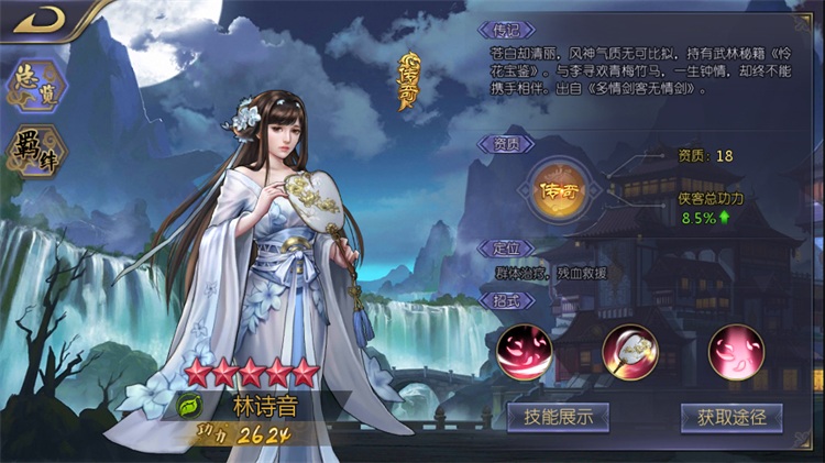 [一键安装] 稀有卡牌手游古龙群侠传2燕南天最新整理WIN系特色服务端+GM后台