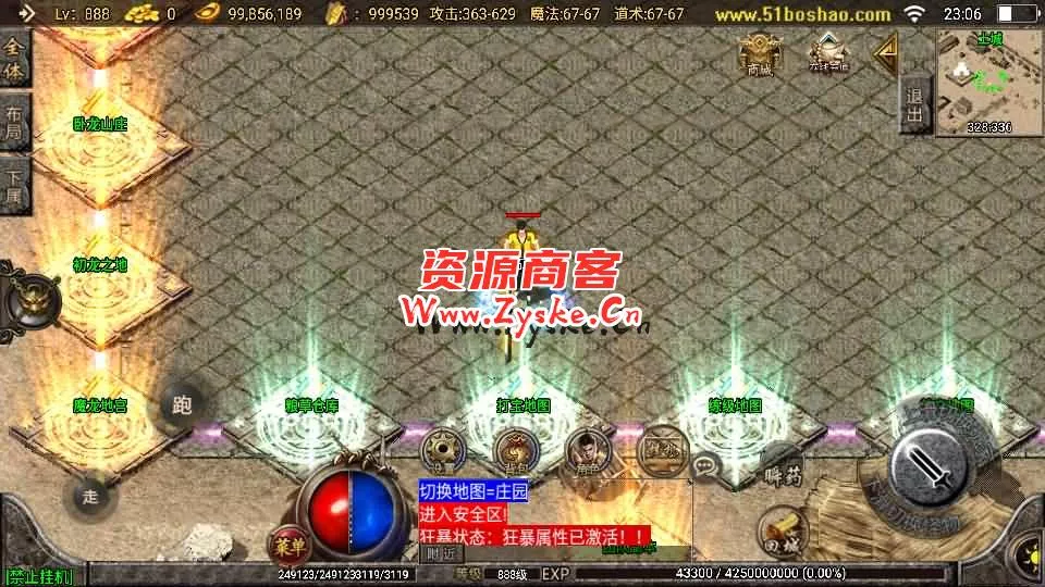 战神引擎传奇手游【无极战神白猪3】最新整理Win一键服务端+GM授权后台+安卓苹果双端+详细搭建教程