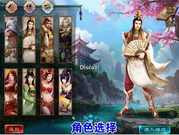 [一键安装] 【2024.9.20】九月最新大话西游3单机黑神话悟空完全版【给力 推荐】