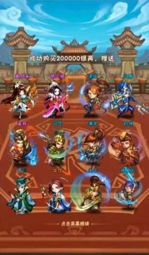 [一键安装] 少年三国志单机gm后台虚拟机一键端