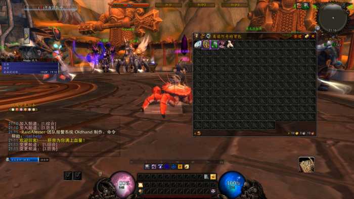 WoWScrnShot_111124_211640.jpg