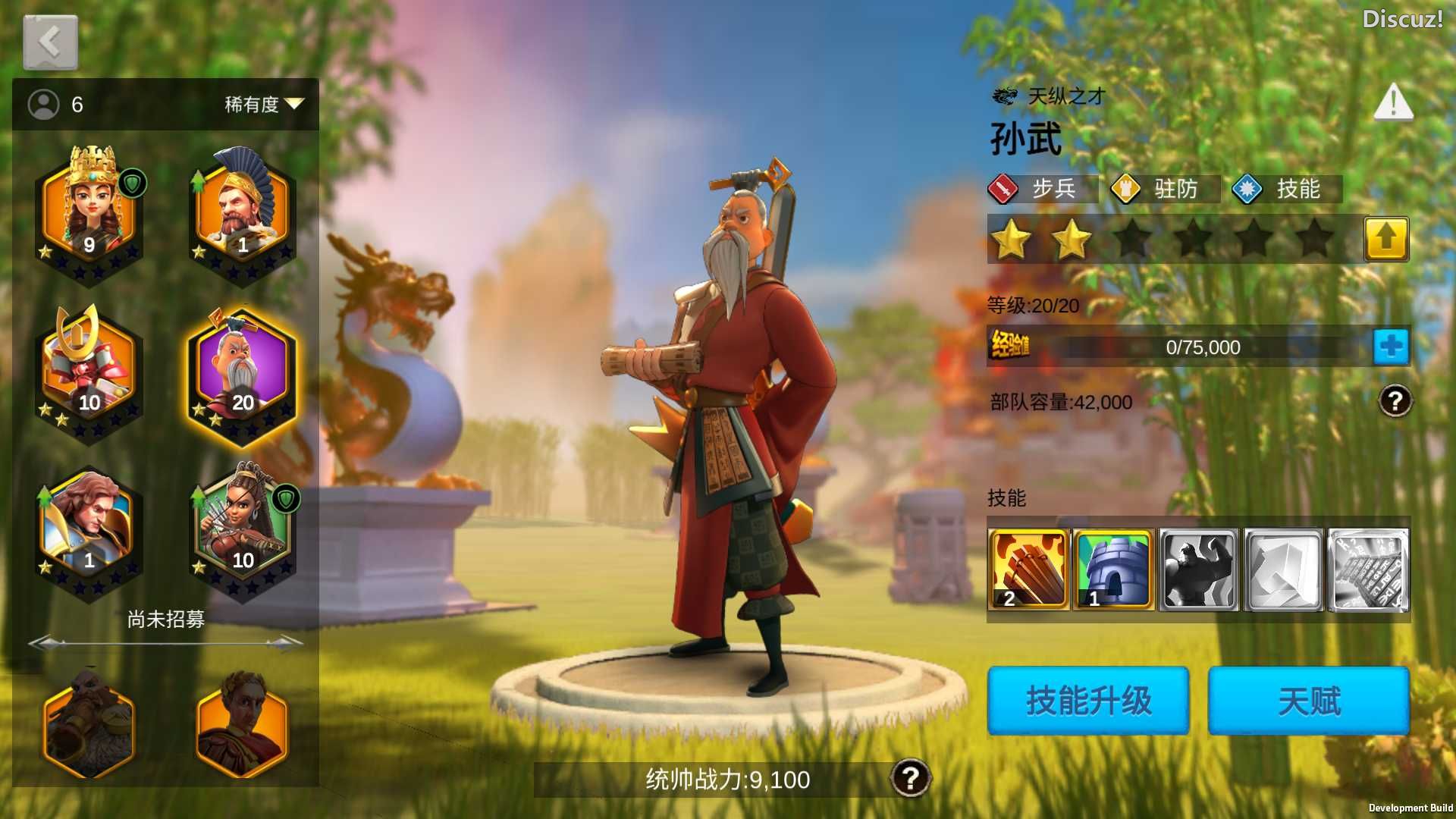 [手工架设] 【万国觉醒内购授权版】 多文明策略手游Linux服务端+CDK授权后台+运营后台-七玩网
