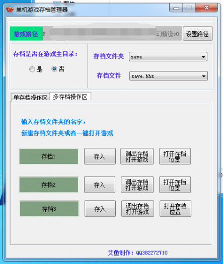 【SL工具】.png