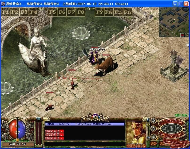 传奇3单机版 1.45纯正原版 13技能魔法 原汁原味 珍藏版热血