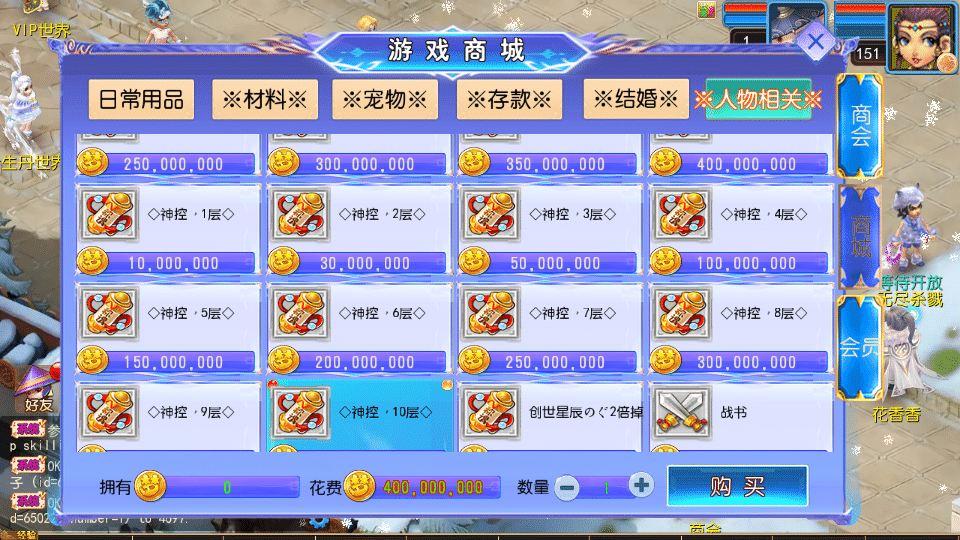 [一键安装] MT3换皮MH【幽魂西游2】最新整理单机版一键即玩镜像端
