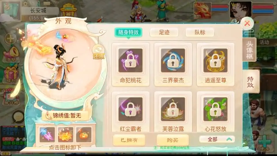 精品西游之如初西游 VM一键服务端+Linux手工服务端+后台+教程