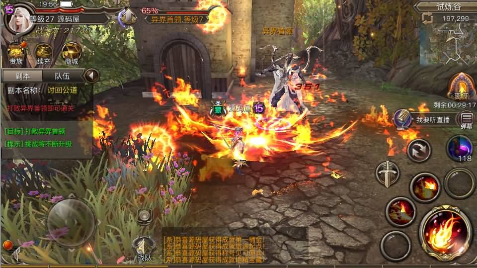 [手工架设] 稀有魔幻手游【权利与荣耀】最新打包Linux手工服务端
