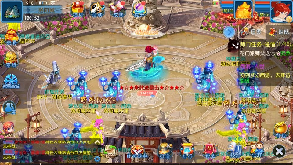 [手游源码] MT3换皮梦幻 梦长安2冰雪挂机版 新整理Linux手工服务端+GM后台+教程+源码