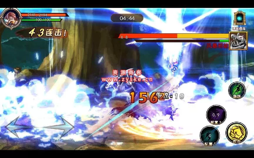 横版格斗手游【斩幻想】 win单机一键服务端