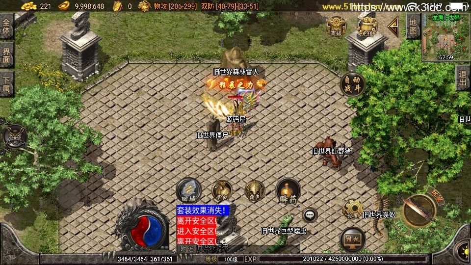 战神引擎传奇手游【烈焰火龙三职业白猪3.1】最新整理Win系特色服务端+安卓苹果双端+GM授权后台+详细搭建教程