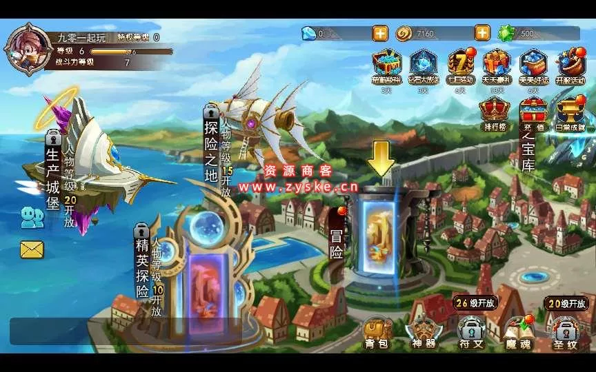 横版格斗手游【斩幻想】 win单机一键服务端