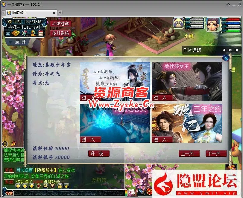 GGE梦幻端游【仿官武神坛双模式全套源码】最新整理一键解压即撸单机端+PC客户端+GM工具+隐盟视频教程