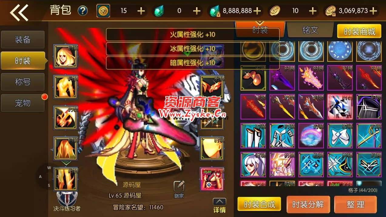 横版闯关手游【勇士-集结阿拉德】最新整理Linux手工服务端+配套客户端源码+WEB管理后台+GM授权后台+安卓苹果双端+详细搭建教程