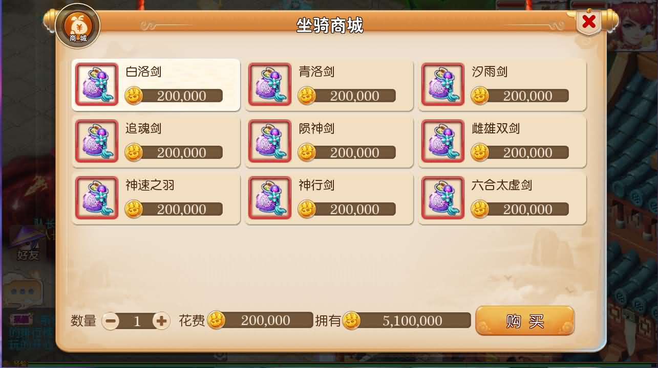 [一键安装] MT3换皮MH【定制梦十一挂机尊享版】最新整理单机一键即玩镜像端+Linux手工服务端