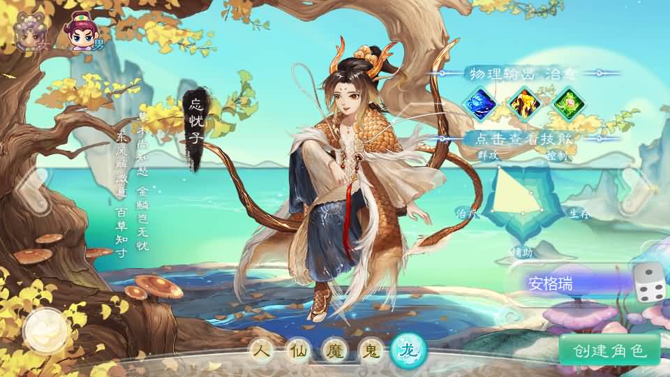 [手工架设] 最新引擎之缥缈西游渡劫修复版