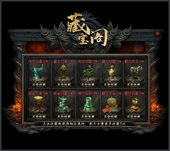 [一键安装] 武侠乂专属单职业传奇版本|功成名就|绝世神兵|翎风引擎