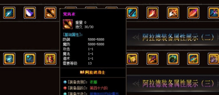 [一键安装] 《DNF天空之城》传奇版~刚出炉，还热乎的，既喜欢传奇又喜欢DNF的最爱~