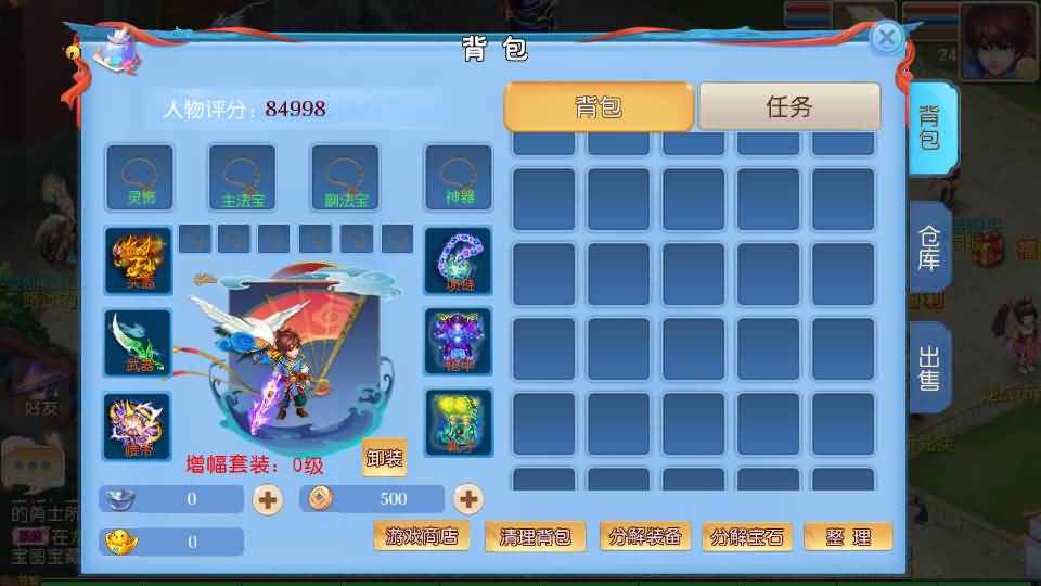 MT3换皮MH【逆战大海龟尊享挂机修复版】最新整理Linux手工服务端+安卓苹果双端+GM后台+全套源码+详细搭建教程
