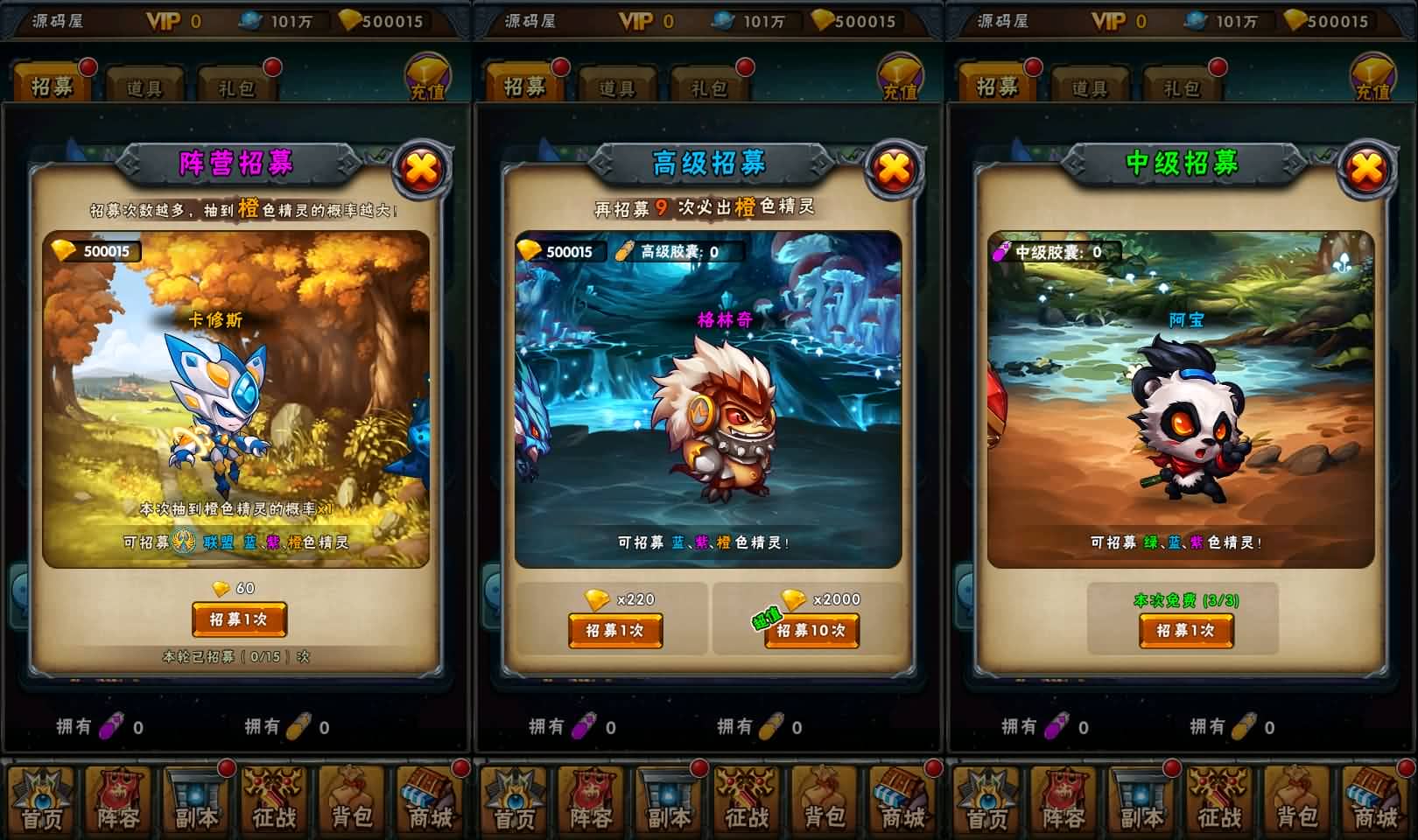 [一键安装] 赛尔号之精灵大作战本地版 新整理Win系服务端+本地注册+GM授权后台+搭建教程