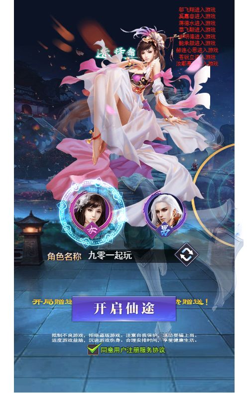 斗破神H5 VM一键端+linux手工服务端+GM授权后台+单机/外网教程