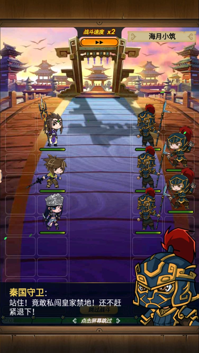 [一键安装] 稀有精品手游【秦时明月6.2魔改版】VM一键单机端+视频教程+GM网页充值邮件后台