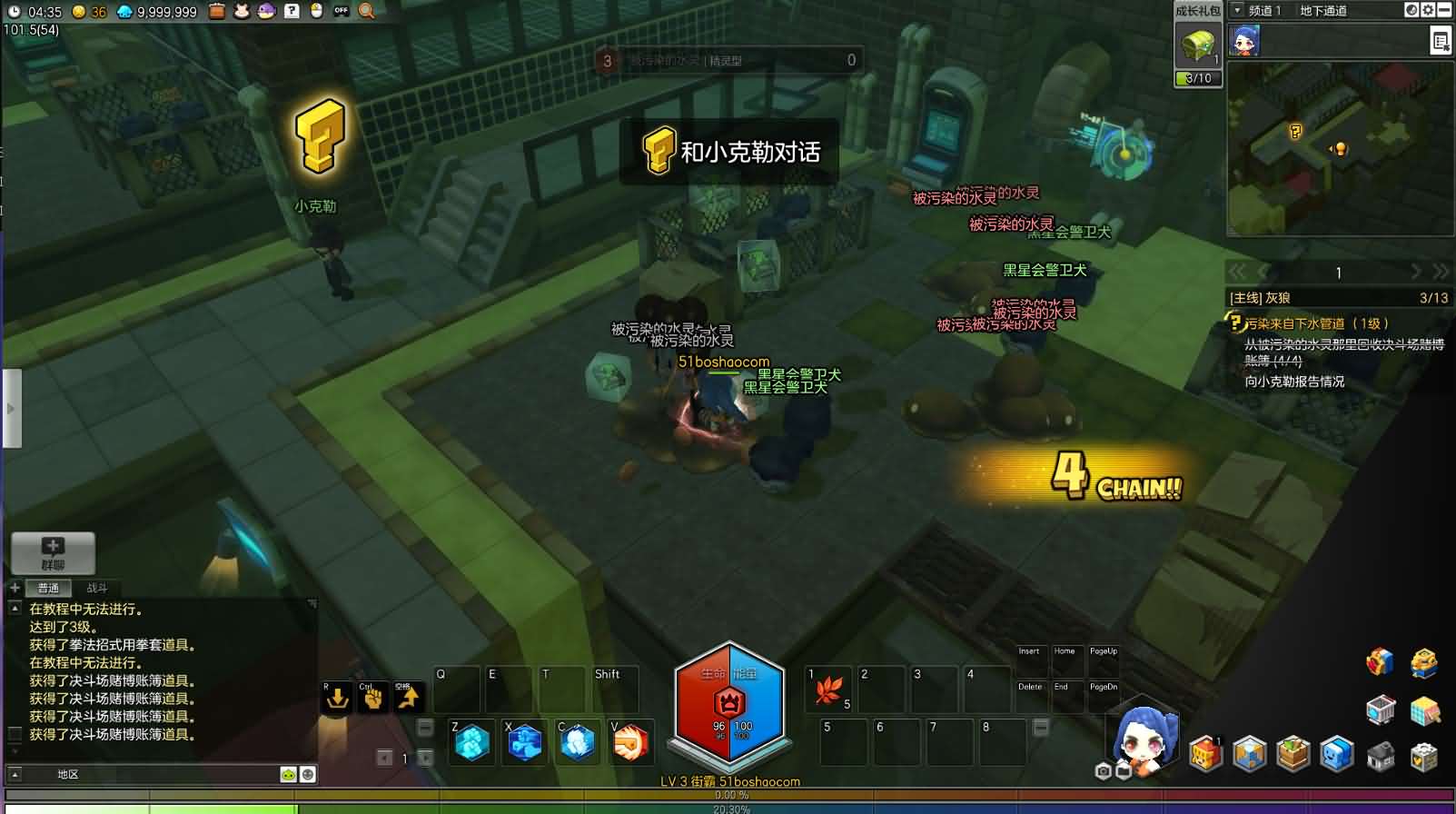 【冒险岛2修复第二版】最新整理WIN系服务端+PC客户端+GM命令+详细外网教程-七玩网资源站