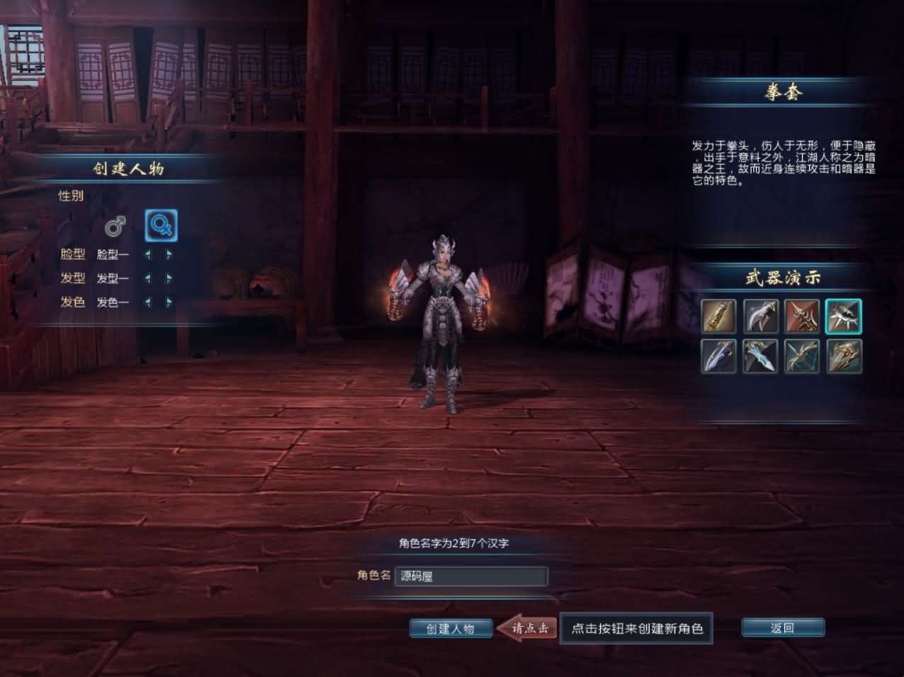 [一键安装] 千年之王 新整理win服务端+注册页+客户端+搭建教程