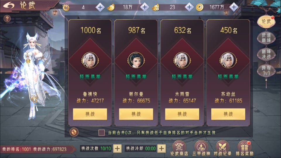 [手游源码] 逆见苍穹2-剑舞乾坤多区跨服版 新整理Win一键服务端+GM后台+教程
