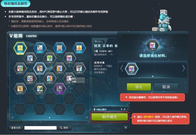 [一键安装] 冒险岛095写潜能稳定版一键端5大稀有版本合集-七玩网资源站