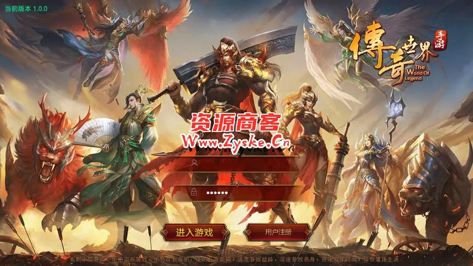 传世手游【魔域传世】最新整理Linux手工服务端+安卓苹果双端+GM授权后台+详细搭建教程