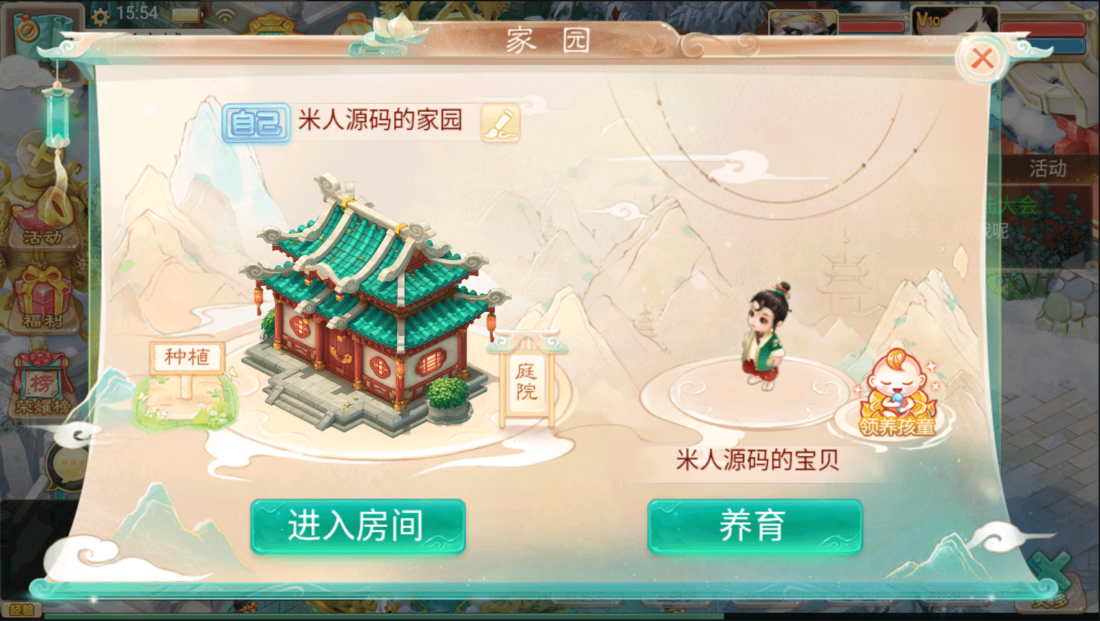 大话回合手游【精品西游之月下长安】最新整理Linux+win双版本开服手工服务端+安卓苹果双端+GM后台+详细搭建教程