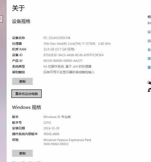[一键安装] 热血江湖真一键端.2.0版本，内置自动打怪，网站后台。-七玩网资源站