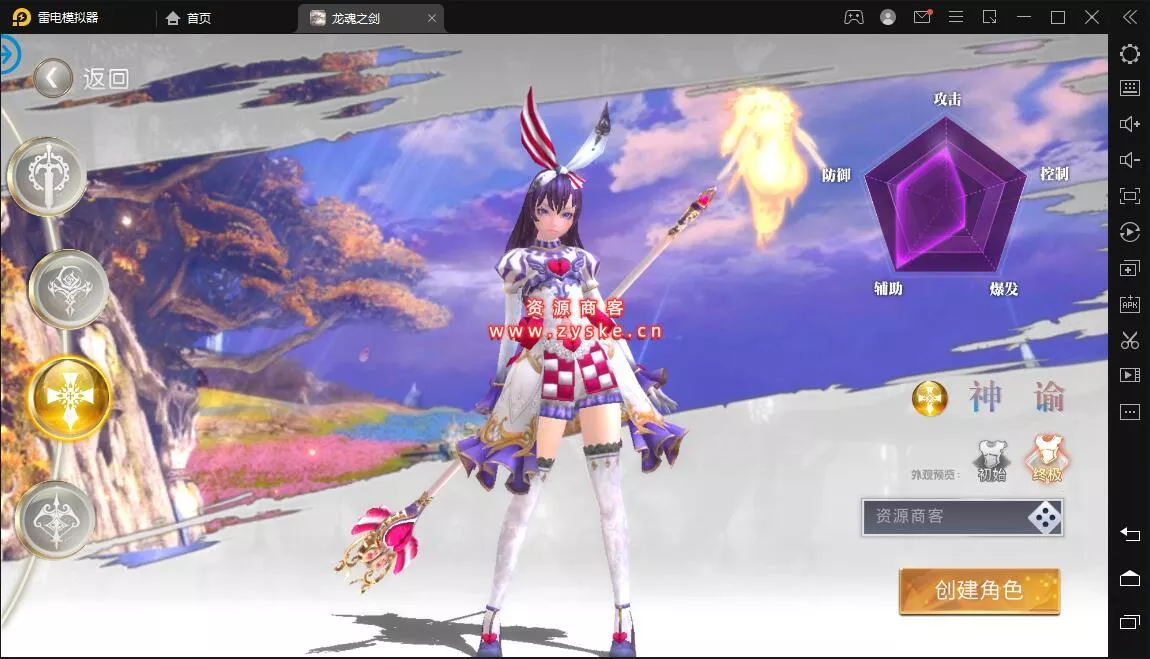 龙族MMO奇幻手游【龙魂之剑】2021整理单机一键即玩镜像服务端 不能本地注册 画质不好 不推荐